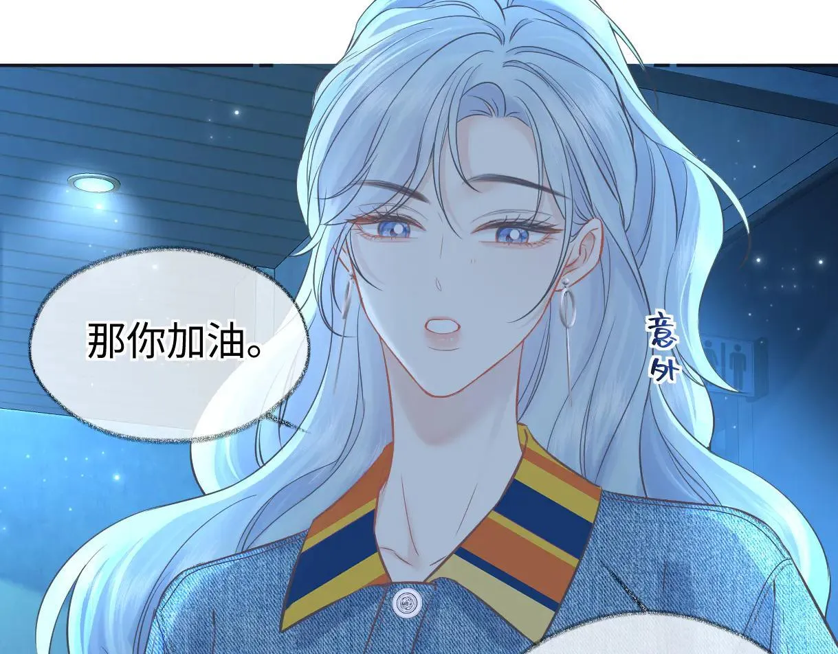 第114话 早知道再跟紧她一点21
