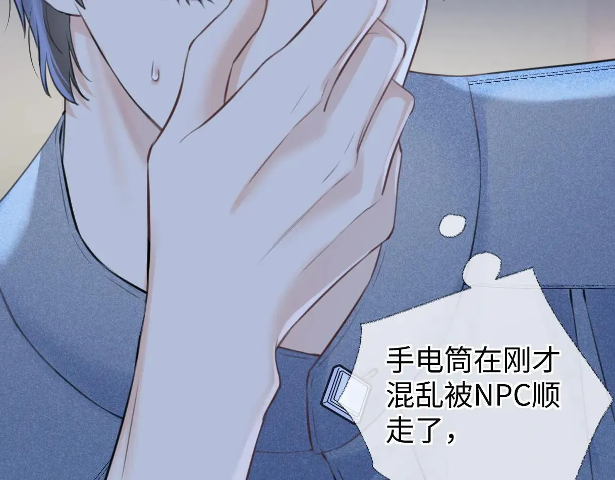 第114话 早知道再跟紧她一点45