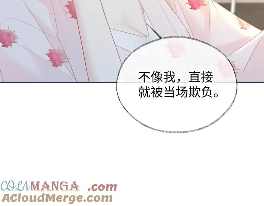 第116话 你的最佳搭档是？57