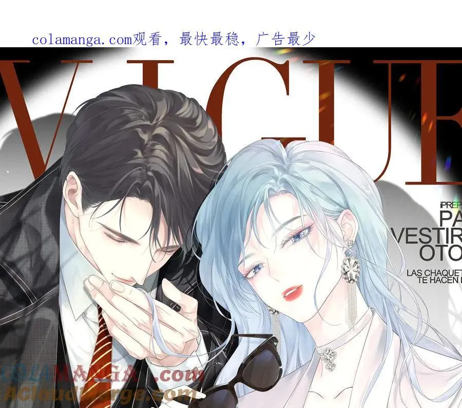 第115话 牵手？有点心机又如何0