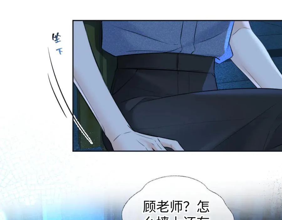 第115话 牵手？有点心机又如何11