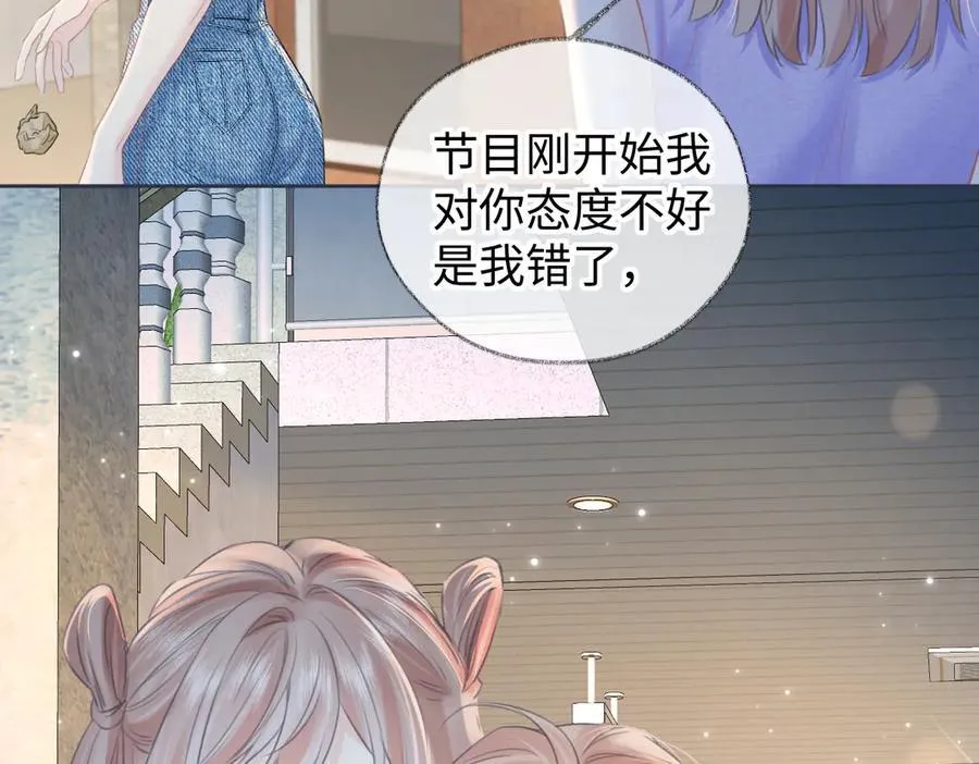 第116话 你的最佳搭档是？34