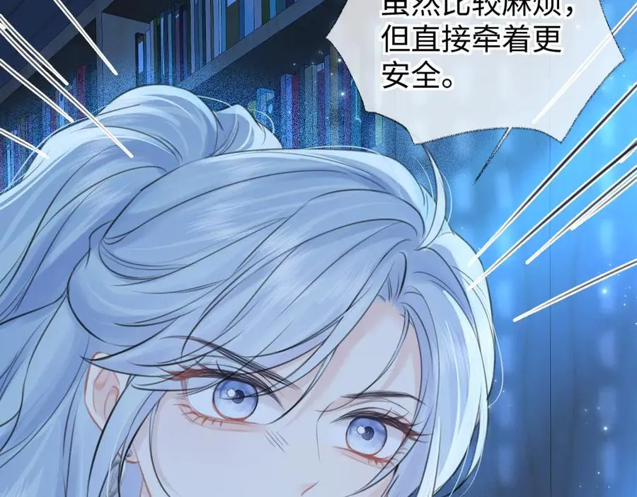 第115话 牵手？有点心机又如何40