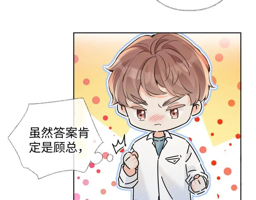 第117话 没办法，不方便13