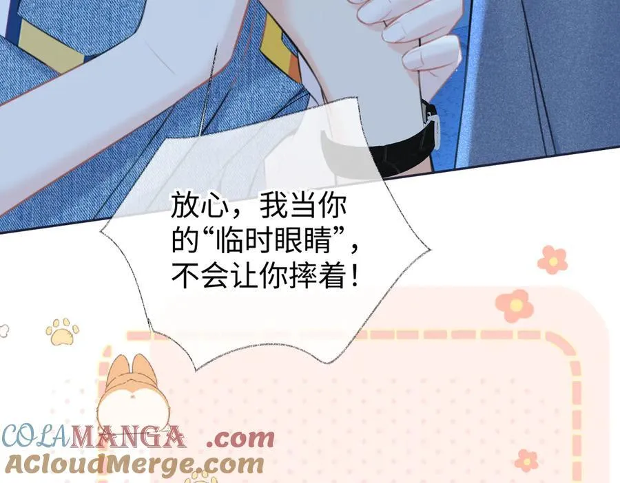 第115话 牵手？有点心机又如何42