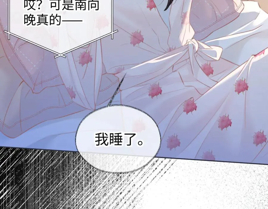 第116话 你的最佳搭档是？61