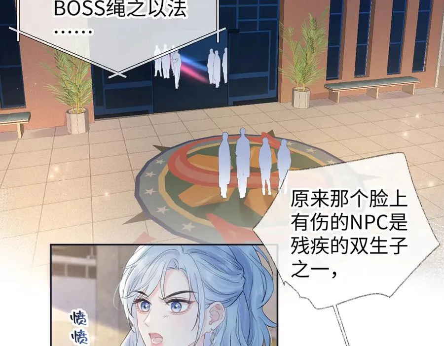 第116话 你的最佳搭档是？5