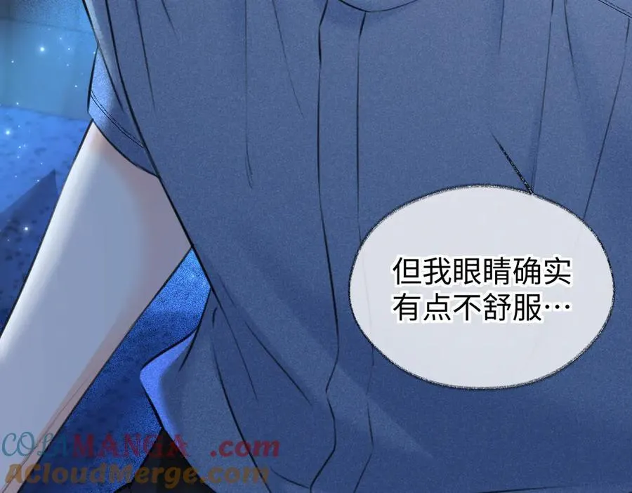 第115话 牵手？有点心机又如何33