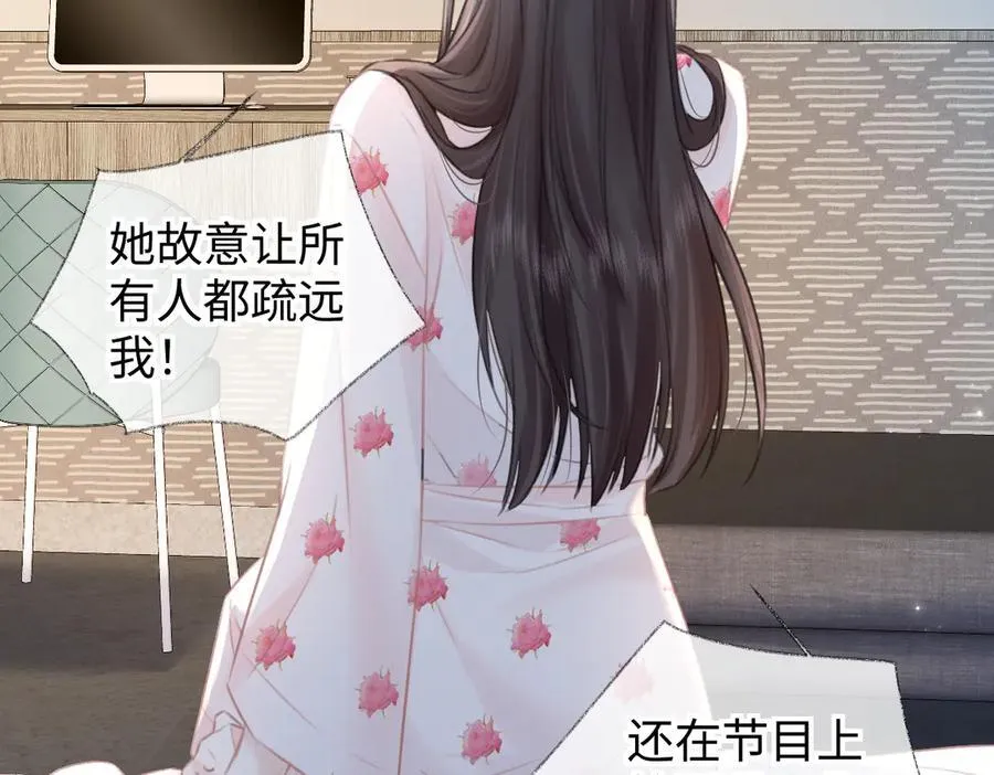 第116话 你的最佳搭档是？71