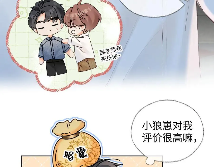 第117话 没办法，不方便11