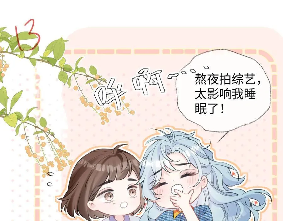 第117话 没办法，不方便28
