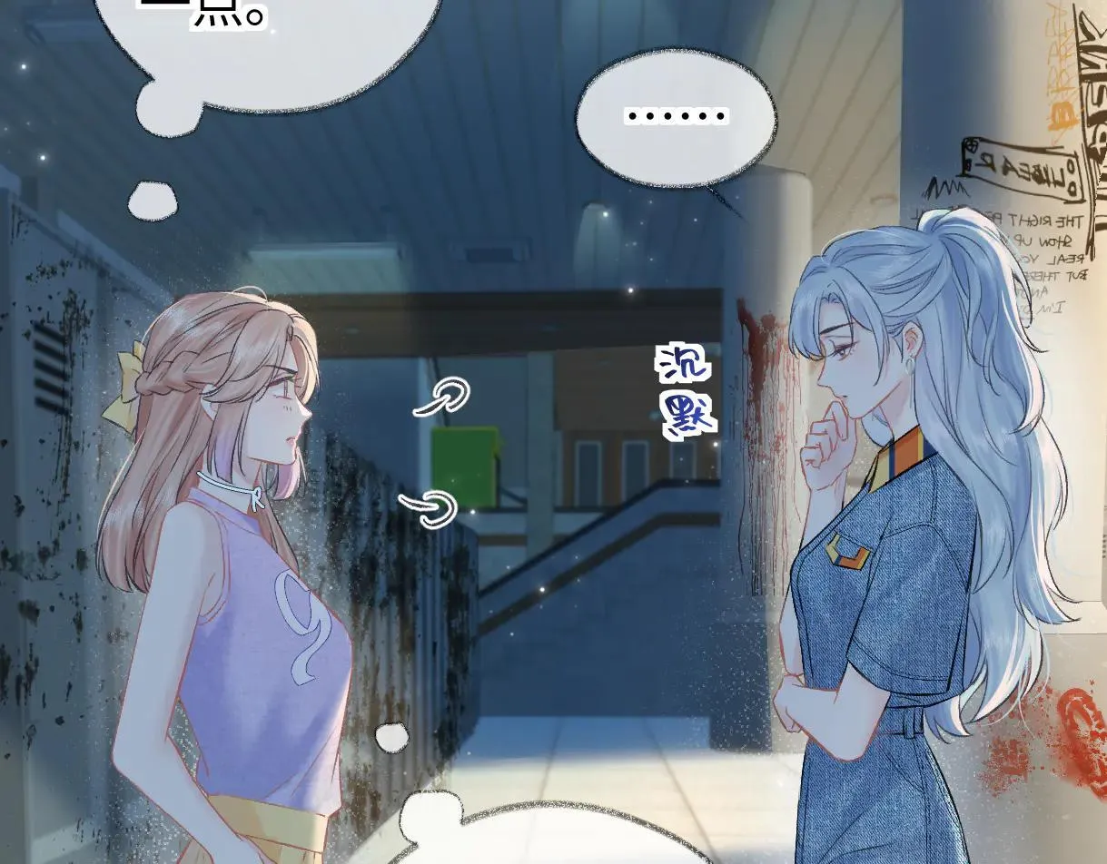 第113话 不服？带着队友就跳楼！24