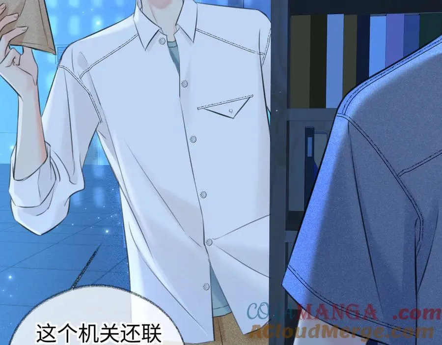第115话 牵手？有点心机又如何48