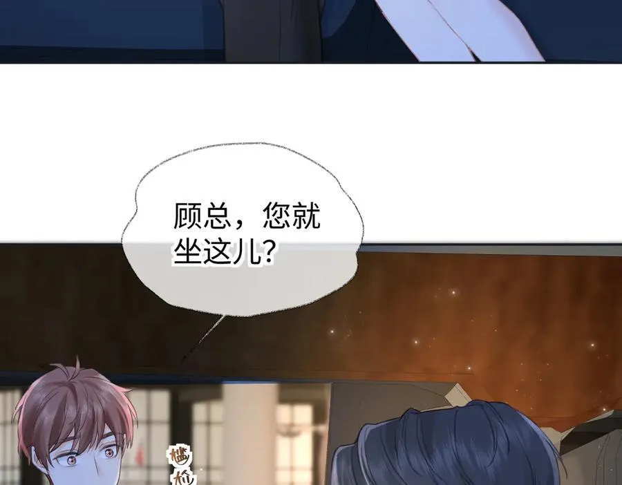 第117话 没办法，不方便59