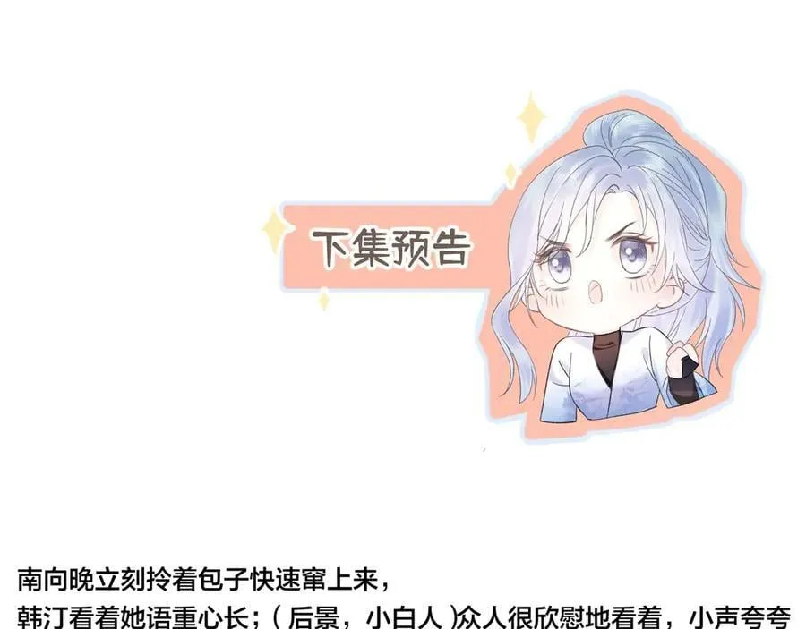 第117话 没办法，不方便92