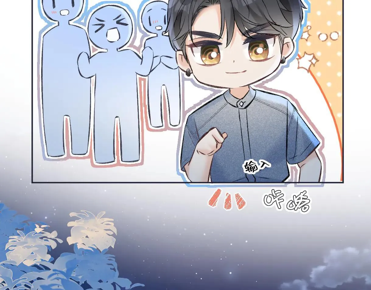 第113话 不服？带着队友就跳楼！44