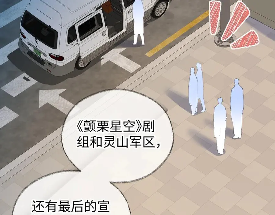 第117话 没办法，不方便34