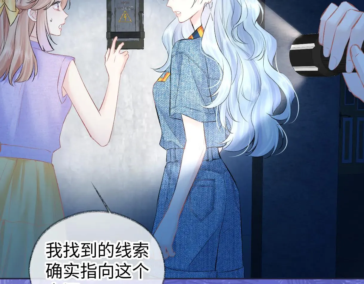 第113话 不服？带着队友就跳楼！52