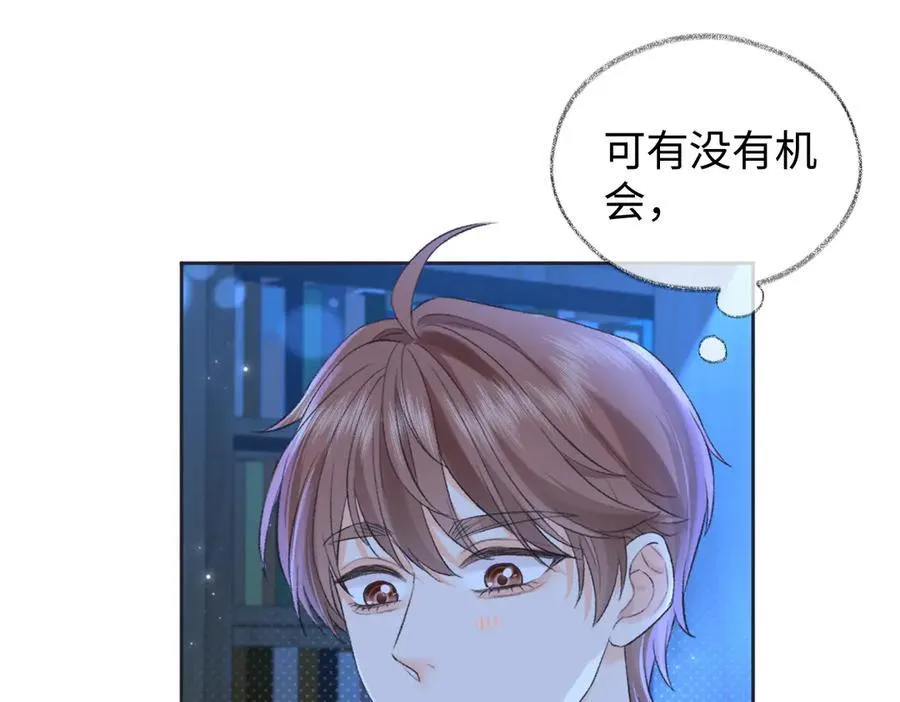 第115话 牵手？有点心机又如何64