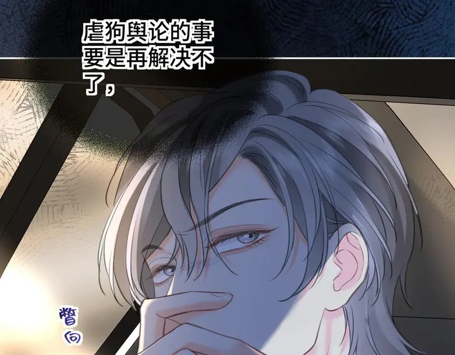 第117话 没办法，不方便86