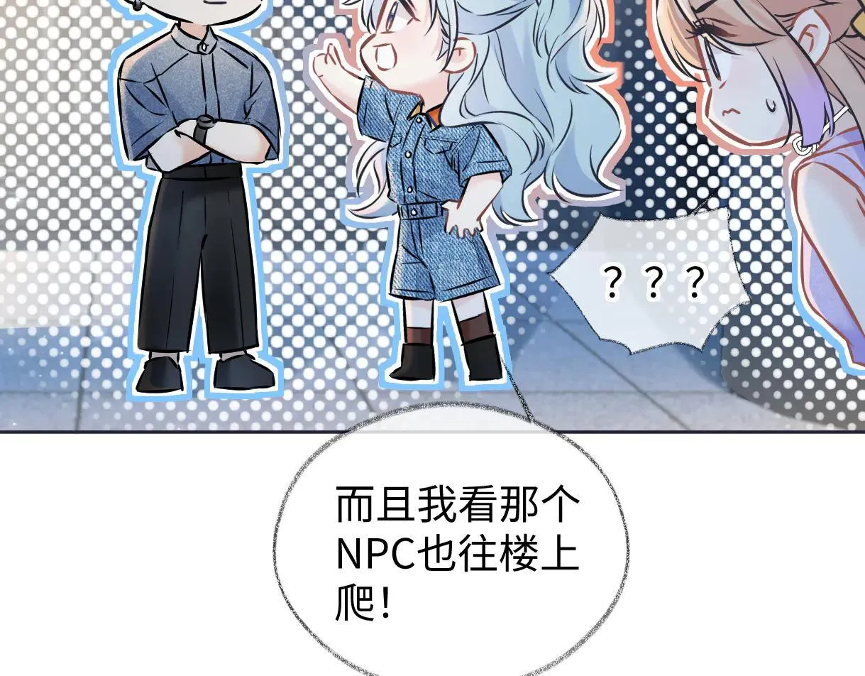 第113话 不服？带着队友就跳楼！29