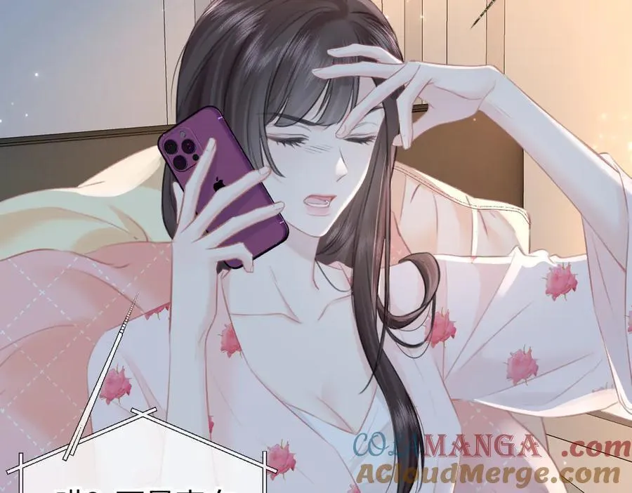 第116话 你的最佳搭档是？60
