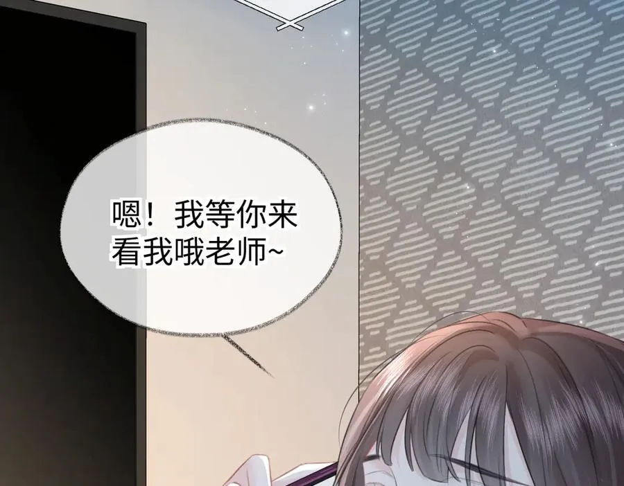 第116话 你的最佳搭档是？74