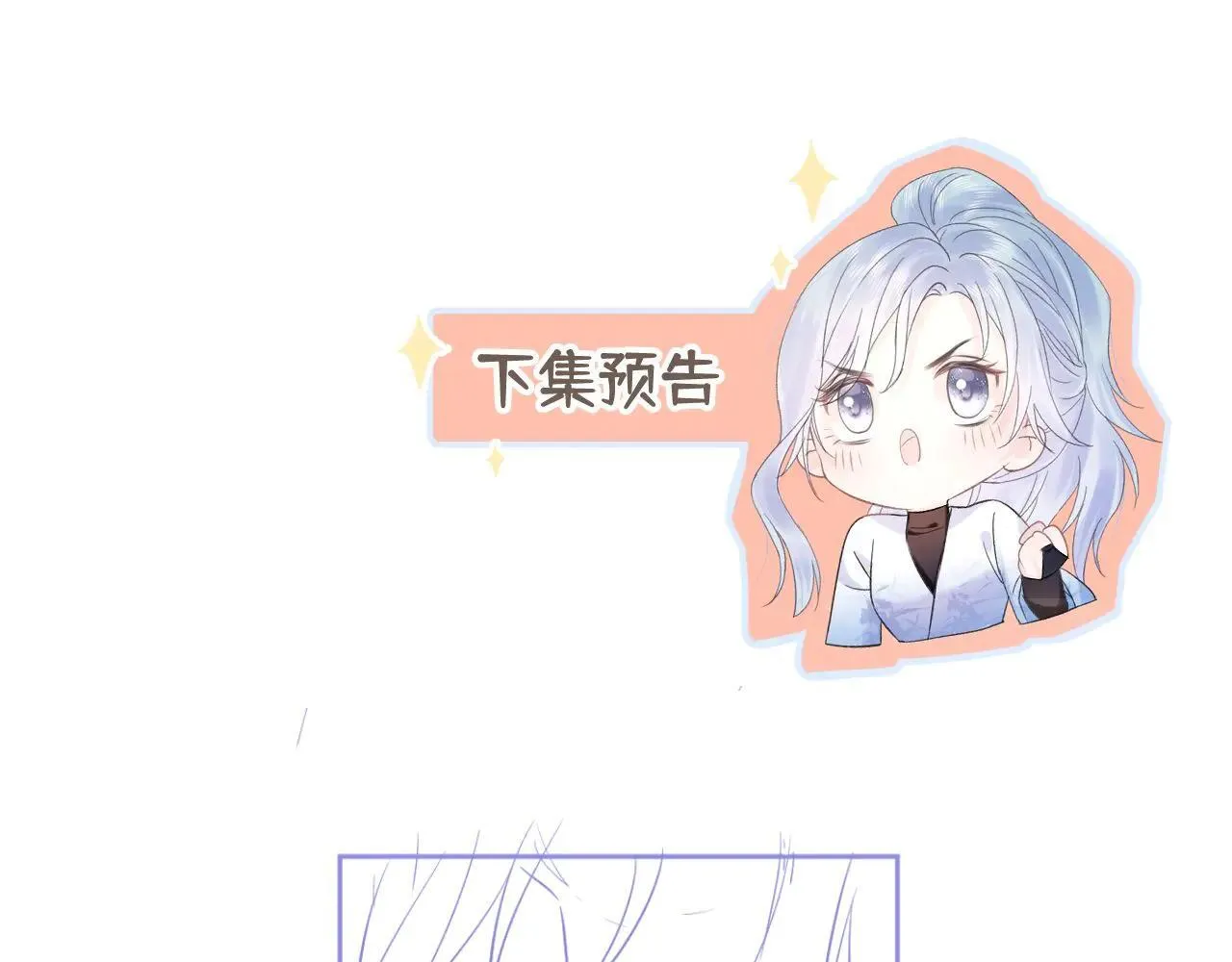 第114话 早知道再跟紧她一点78