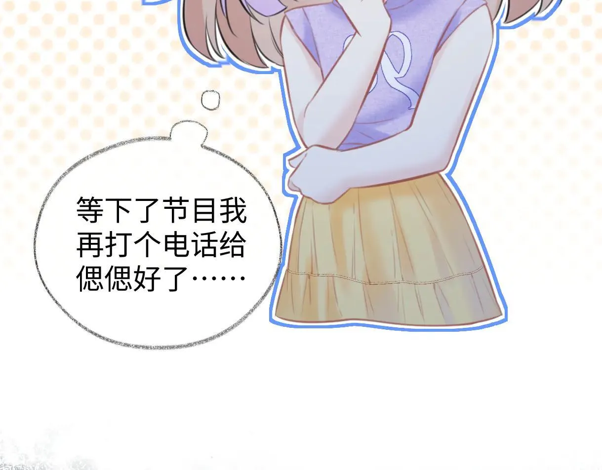 第114话 早知道再跟紧她一点38