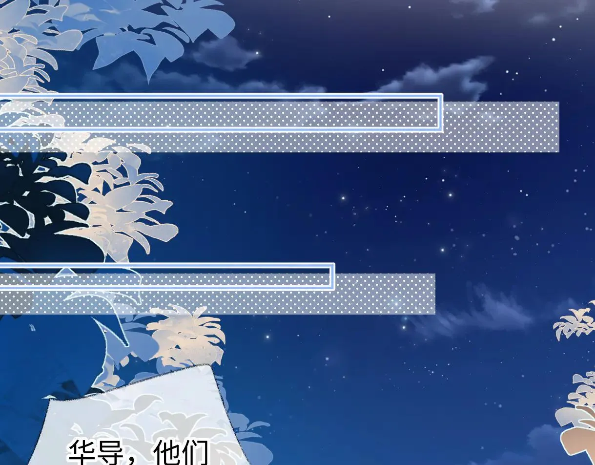 第113话 不服？带着队友就跳楼！45