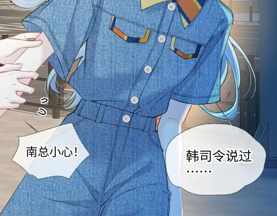 第117话 没办法，不方便38