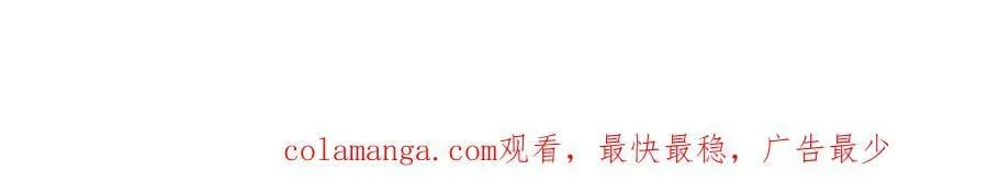 第115话 牵手？有点心机又如何88
