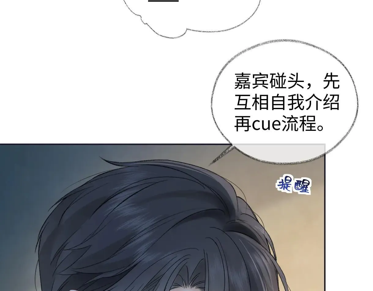 第113话 不服？带着队友就跳楼！9