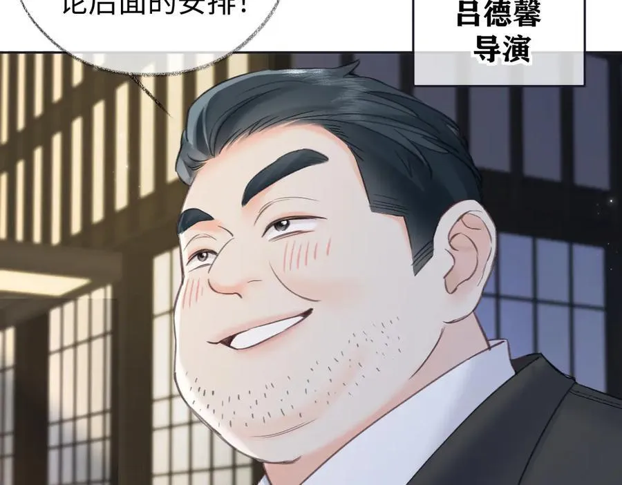 第117话 没办法，不方便70
