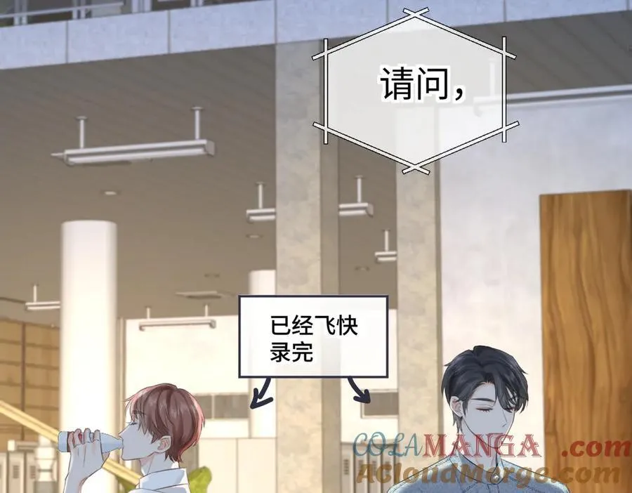 第116话 你的最佳搭档是？81