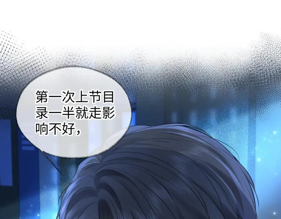 第115话 牵手？有点心机又如何31