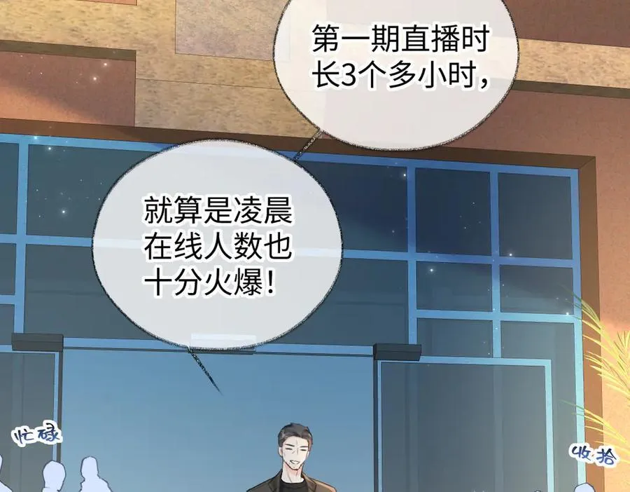 第116话 你的最佳搭档是？11