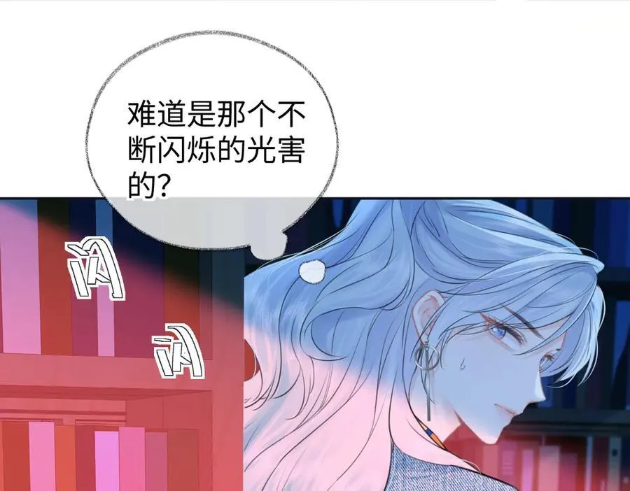 第115话 牵手？有点心机又如何20