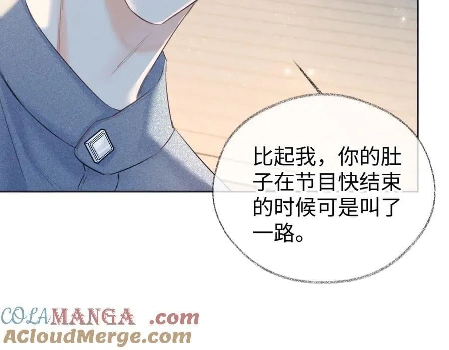 第116话 你的最佳搭档是？27