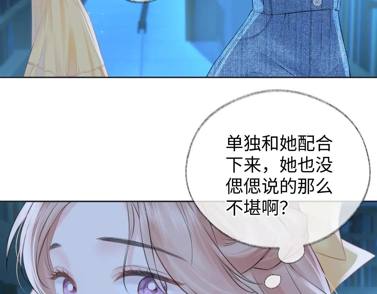 第114话 早知道再跟紧她一点35