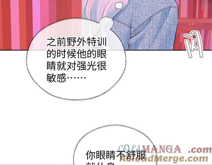 第115话 牵手？有点心机又如何21