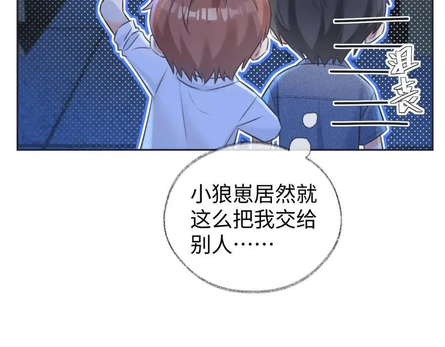 第115话 牵手？有点心机又如何73