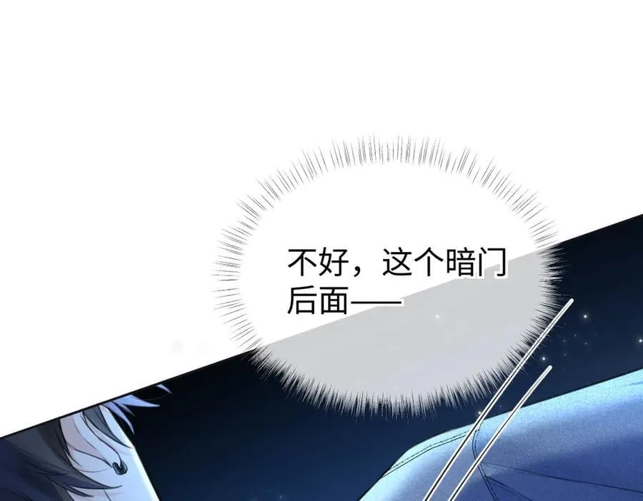 第115话 牵手？有点心机又如何4