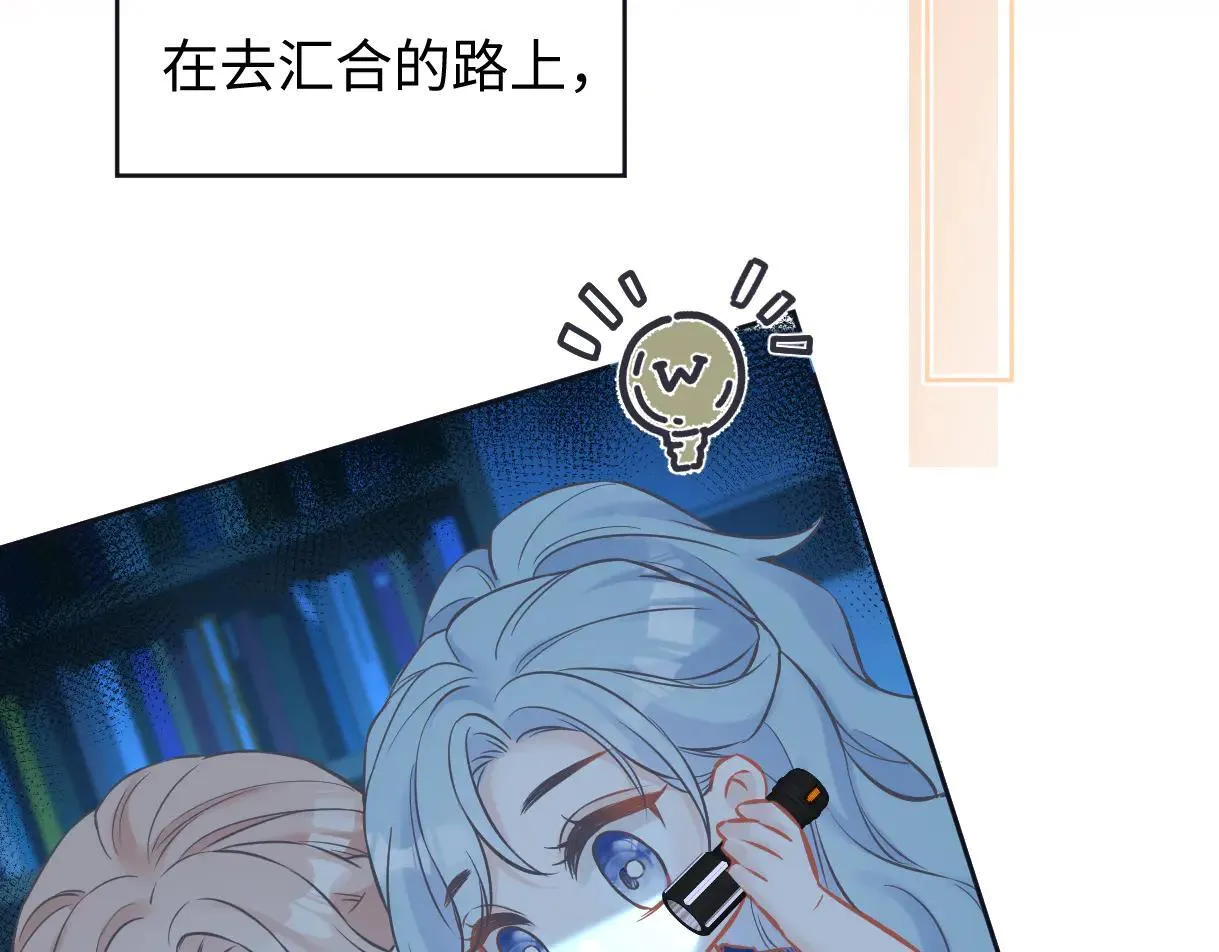 第114话 早知道再跟紧她一点29