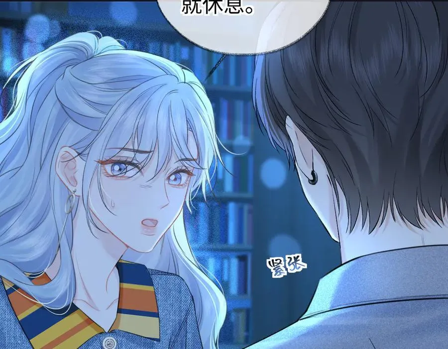 第115话 牵手？有点心机又如何22