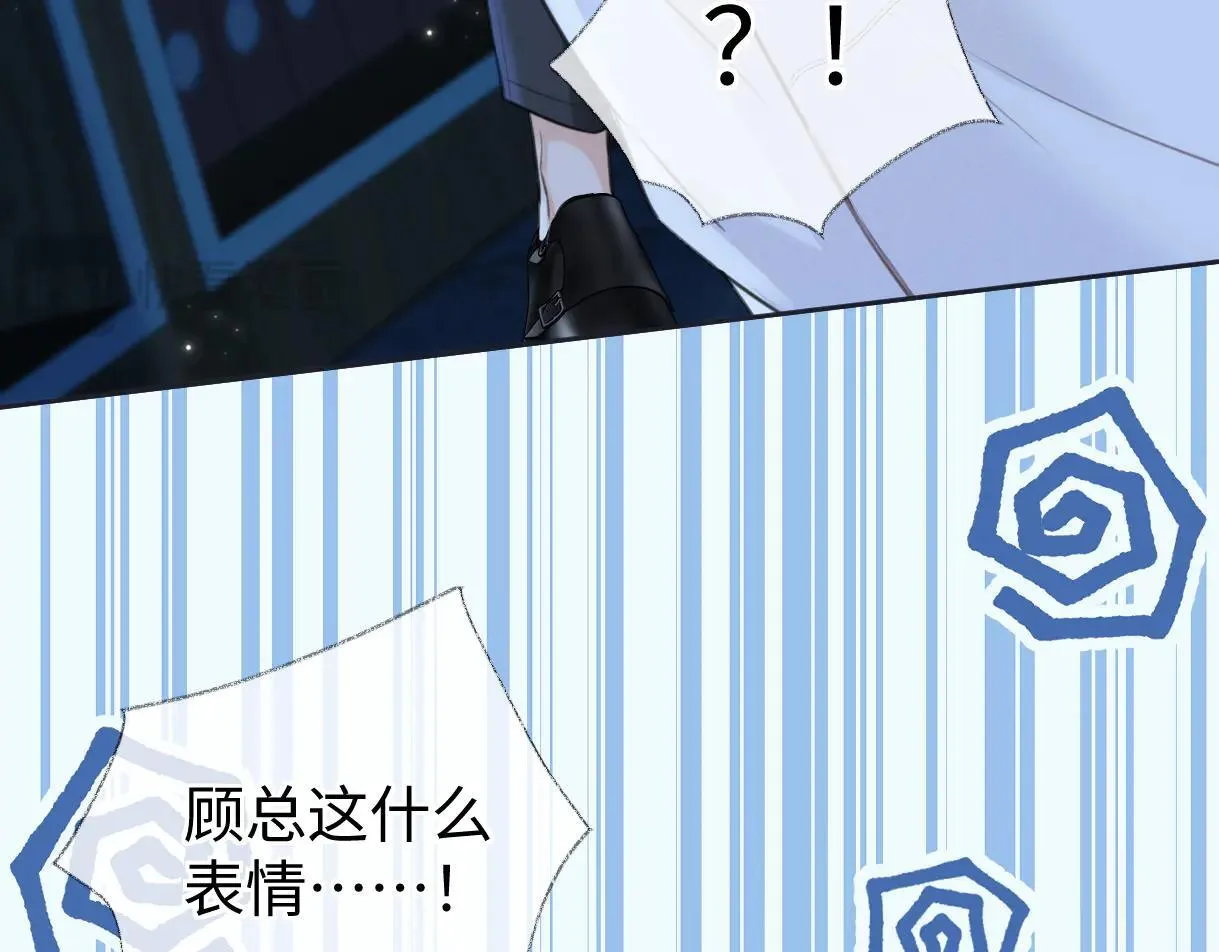 第114话 早知道再跟紧她一点49