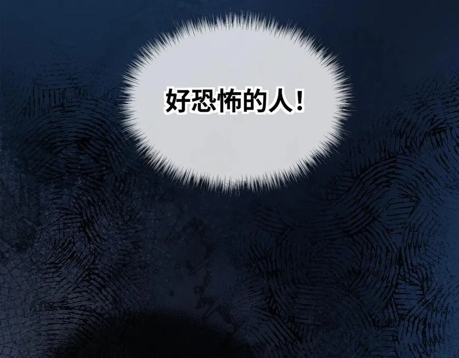 第117话 没办法，不方便85