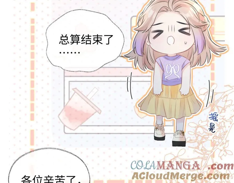 第116话 你的最佳搭档是？9
