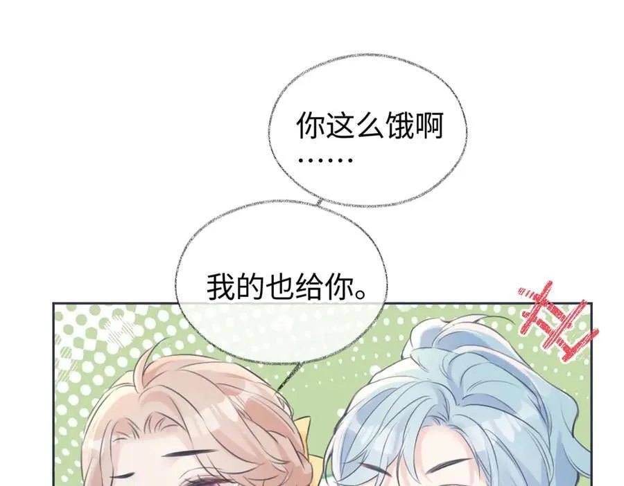 第116话 你的最佳搭档是？31