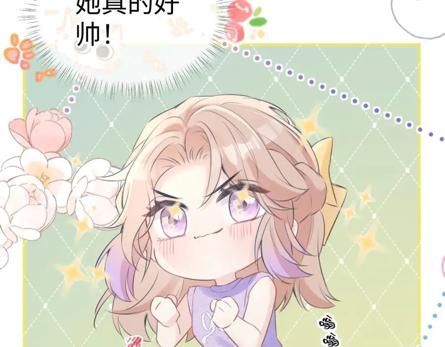 第116话 你的最佳搭档是？49